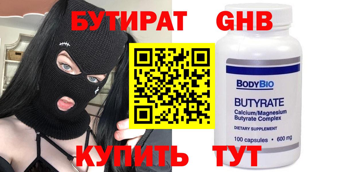 Кокаин  ГАШИШ  Лсд 25  Малоярославец  АМФ   Марихуана  Купить наркотики цена  Вход с VPN  МЕТ  Мефедрон  