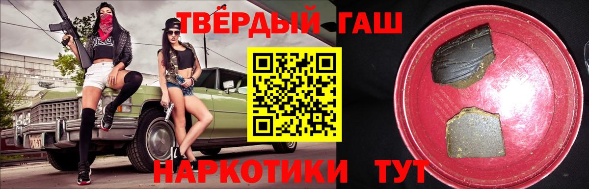 Гашиш убойный Малоярославец