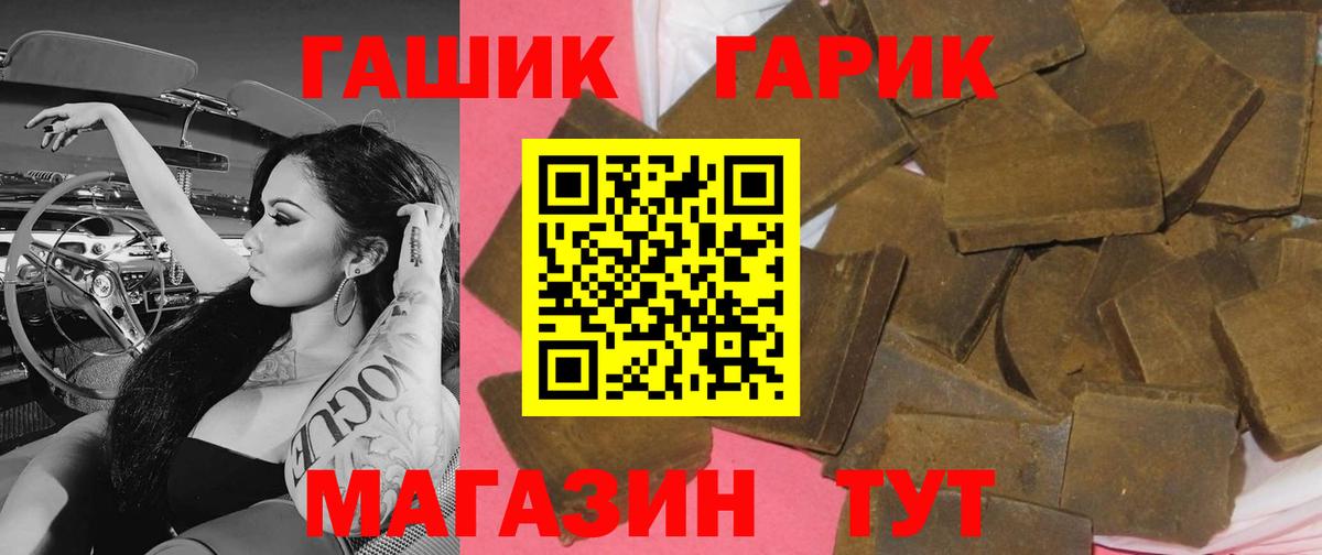 ГАШИШ 40% ТГК  Вход с VPN  Малоярославец 
