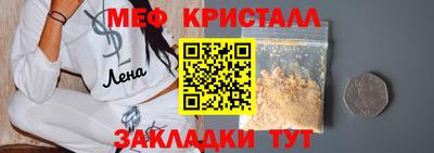 гидра Тула