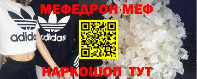 молекула духа Тулун
