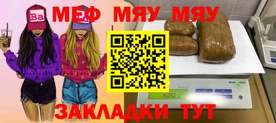 молекула духа Тулун
