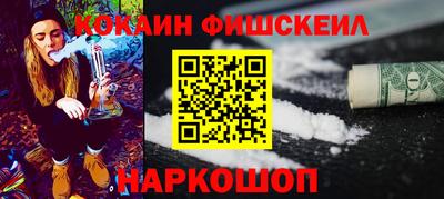 гидра Тула