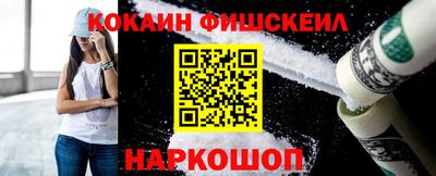 молекула духа Тулун