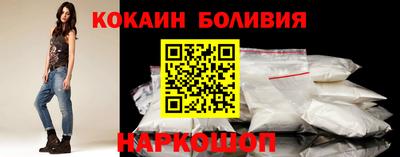 молекула духа Тулун