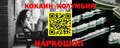 молекула духа Тулун