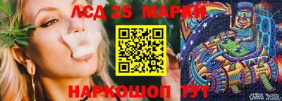 молекула духа Тулун
