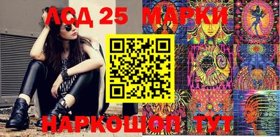 молекула духа Тулун