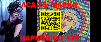 молекула духа Тулун