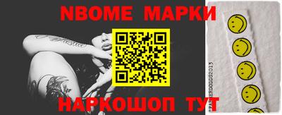 индика Туймазы
