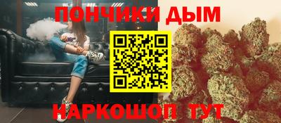 гидра Тула