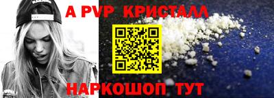 молекула духа Тулун