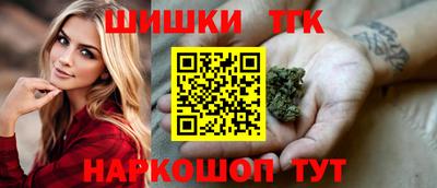 молекула духа Тулун
