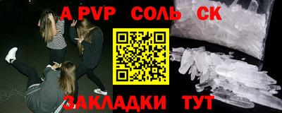 гидра Тула