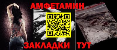 молекула духа Тулун