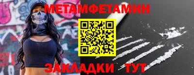 индика Туймазы