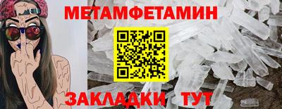 гидра Тула
