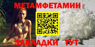 молекула духа Тулун