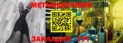 гидра Тула