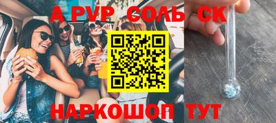 молекула духа Тулун