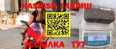 гидра Тула