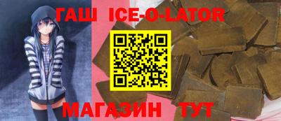 молекула духа Тулун