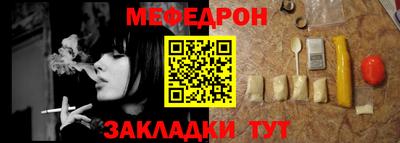 молекула духа Тулун