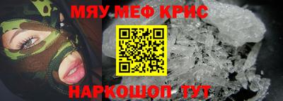 молекула духа Тулун