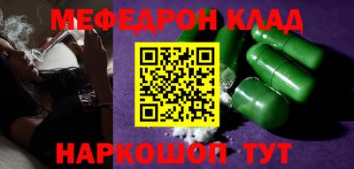 гидра Тула