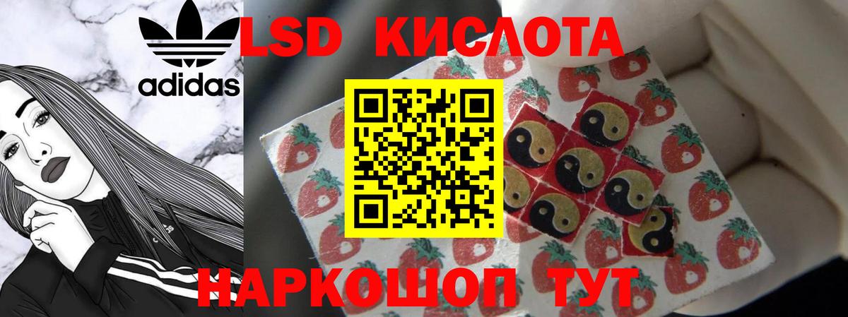 Лсд 25 экстази  LSD-25 экстази кислота  Вход с VPN  Малоярославец 