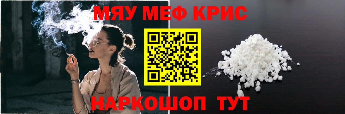 МЕФ  МЕФ  Вход с VPN  МЕФ 4 MMC  Малоярославец  МЯУ-МЯУ мяу мяу 
