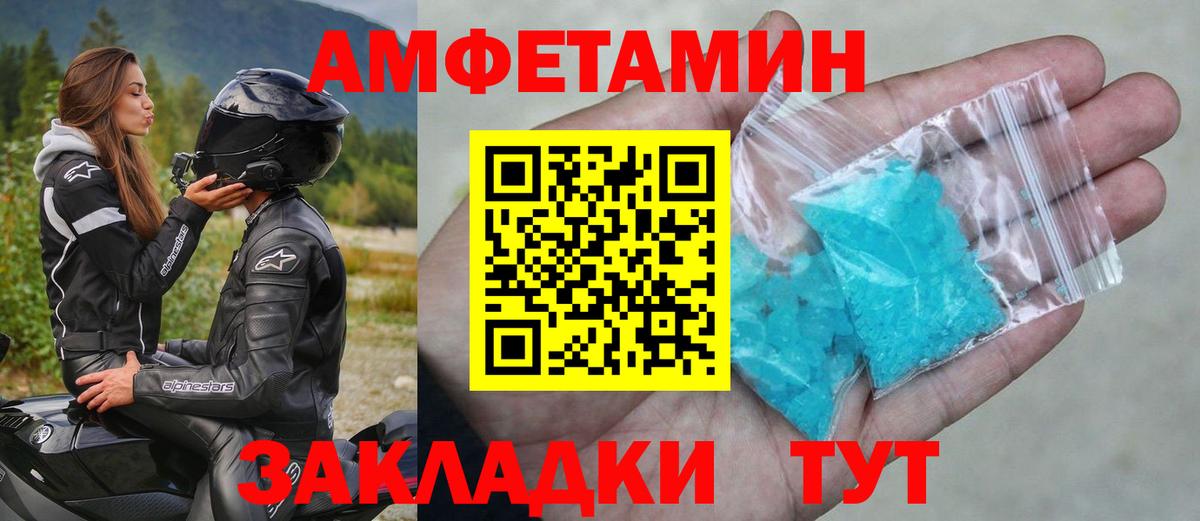 Метамфетамин Декстрометамфетамин 99.9% Малоярославец