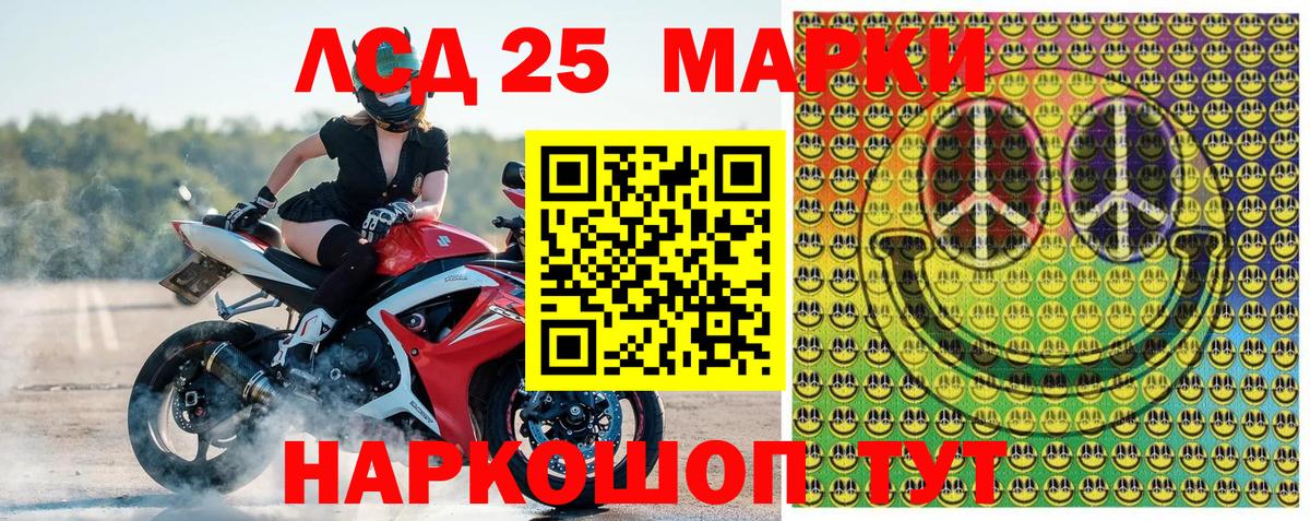 Марки 25I-NBOMe  Марки N-bome 1,5мг  Вход с VPN  Марки N-bome 1,5мг  Малоярославец 