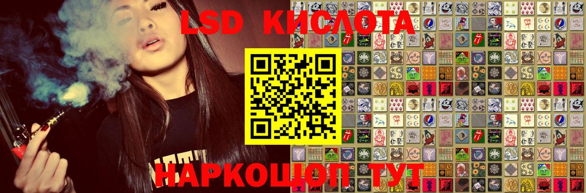 Наркотические марки 1,5мг Малоярославец