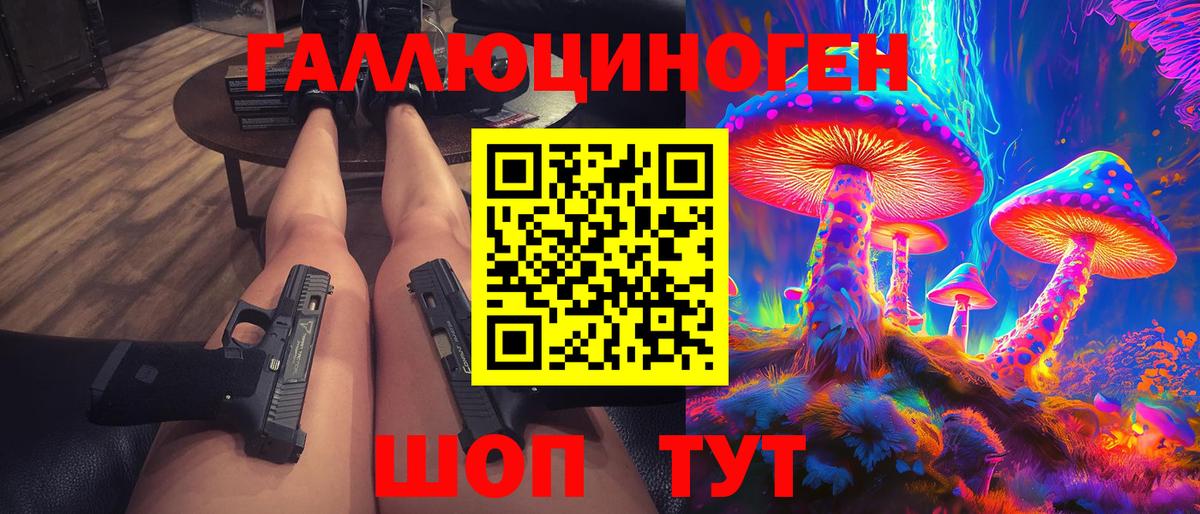 Псилоцибиновые грибы ЛСД  Вход с VPN  Малоярославец 