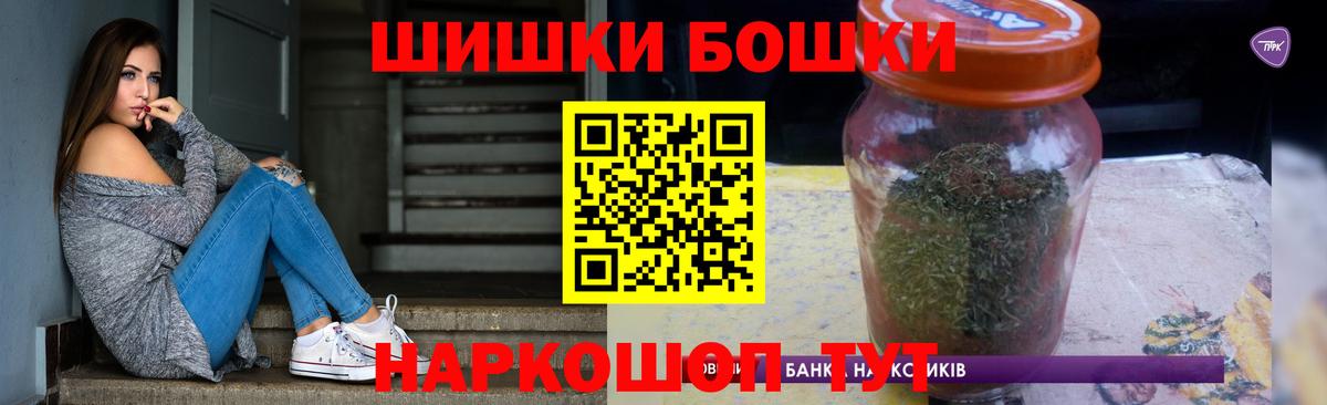 Марихуана индика Малоярославец